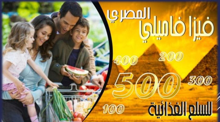 تسجيل مواطن